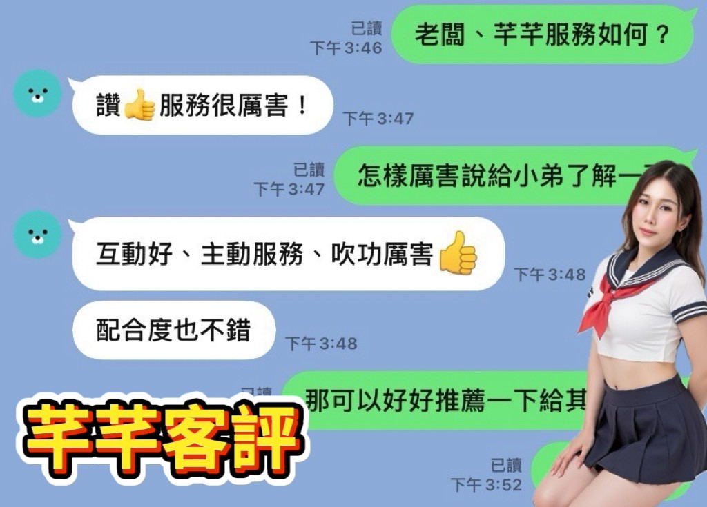 會員圖片