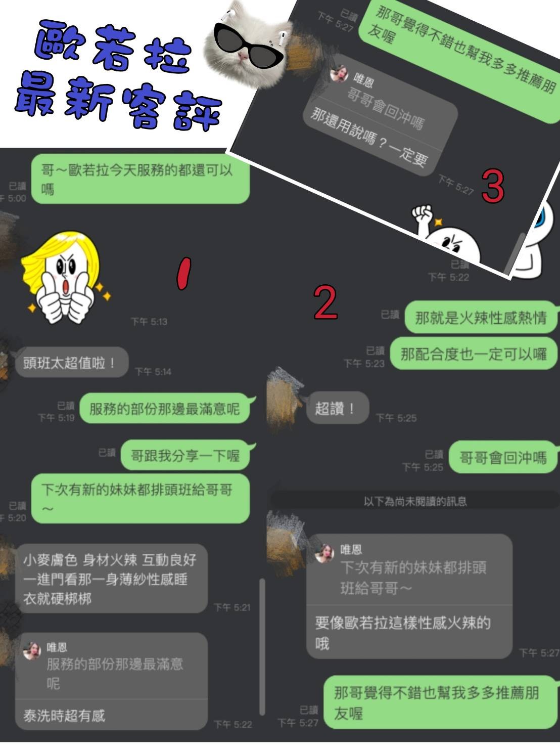 會員圖片