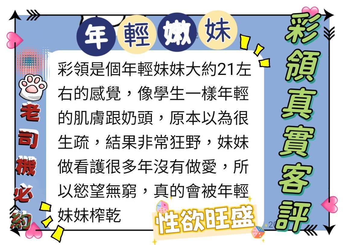 會員圖片