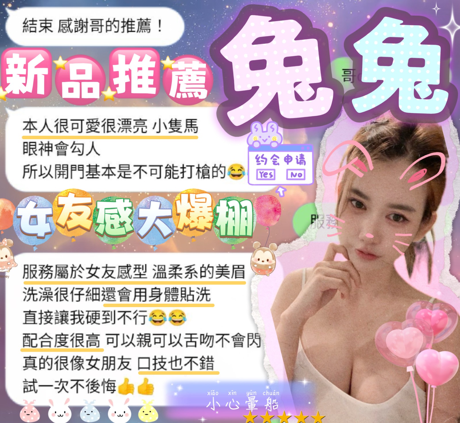 會員圖片