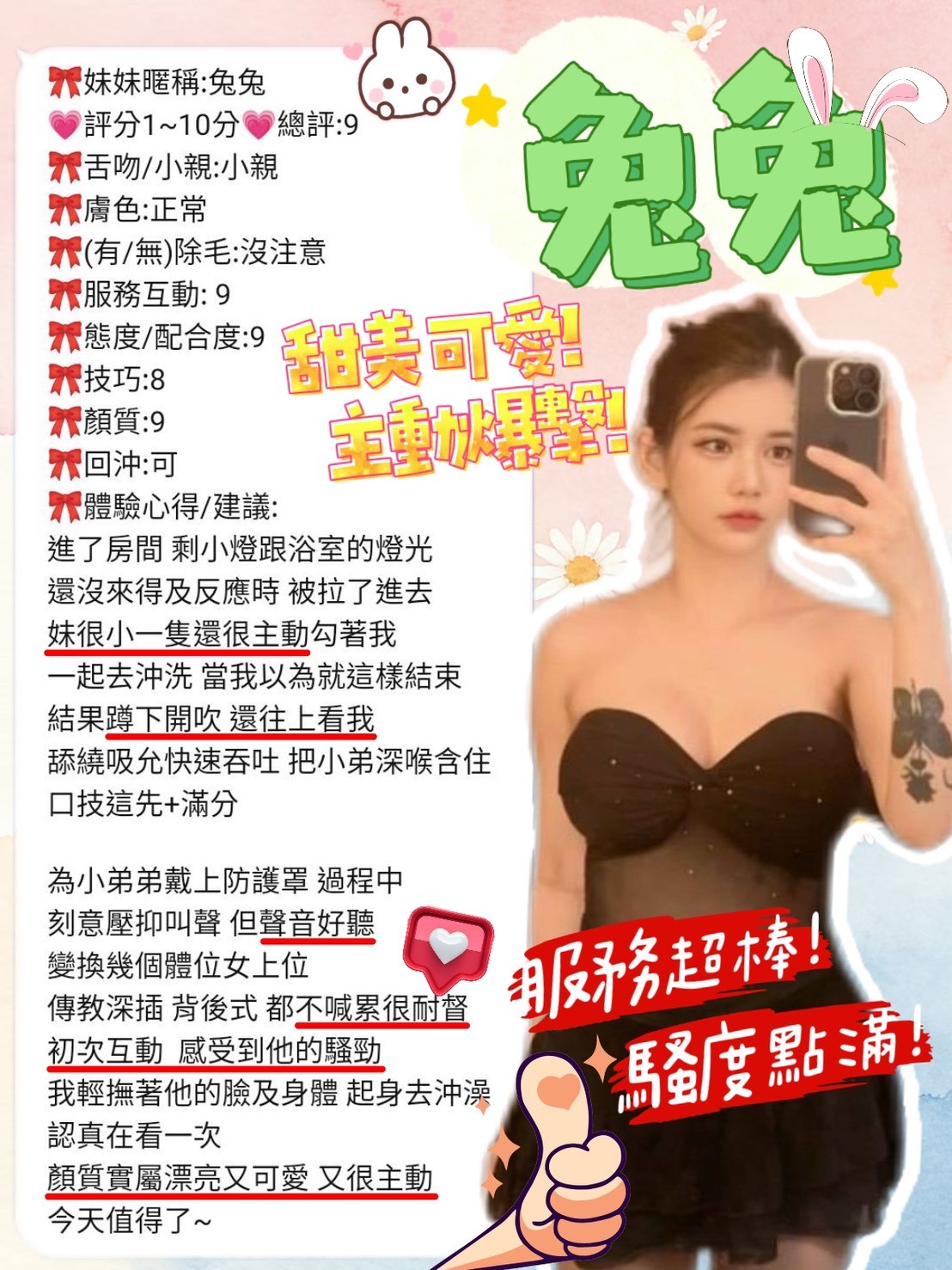 會員圖片