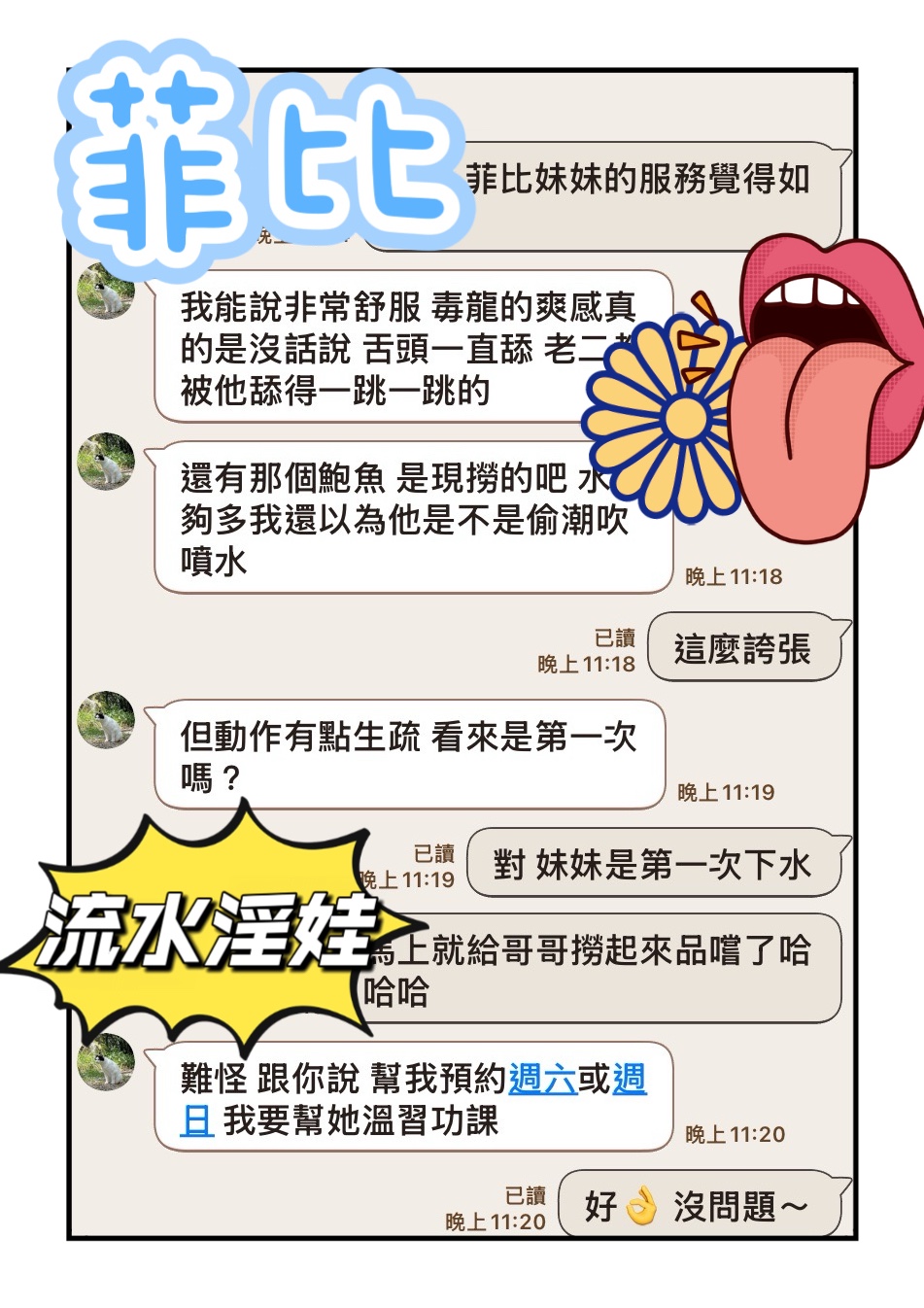 會員圖片