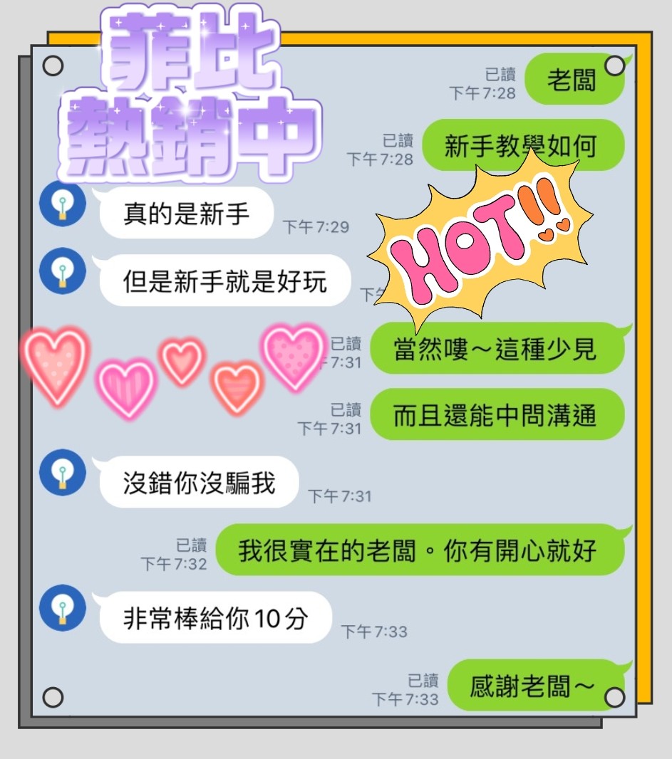 會員圖片