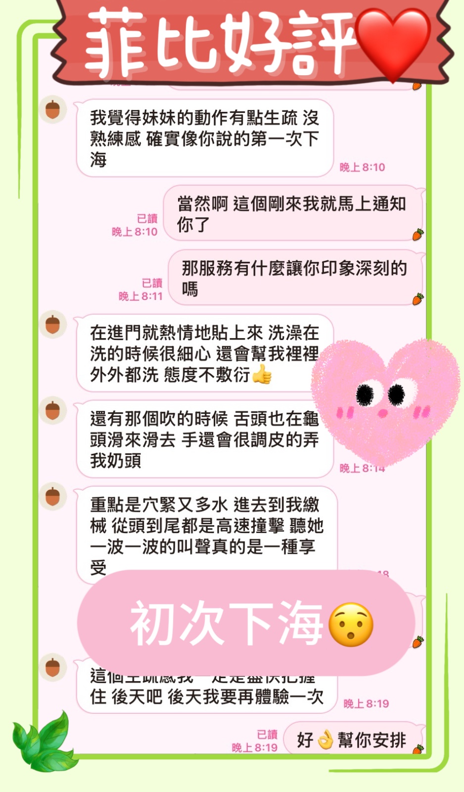 會員圖片