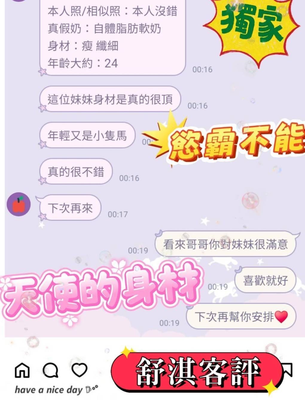 會員圖片