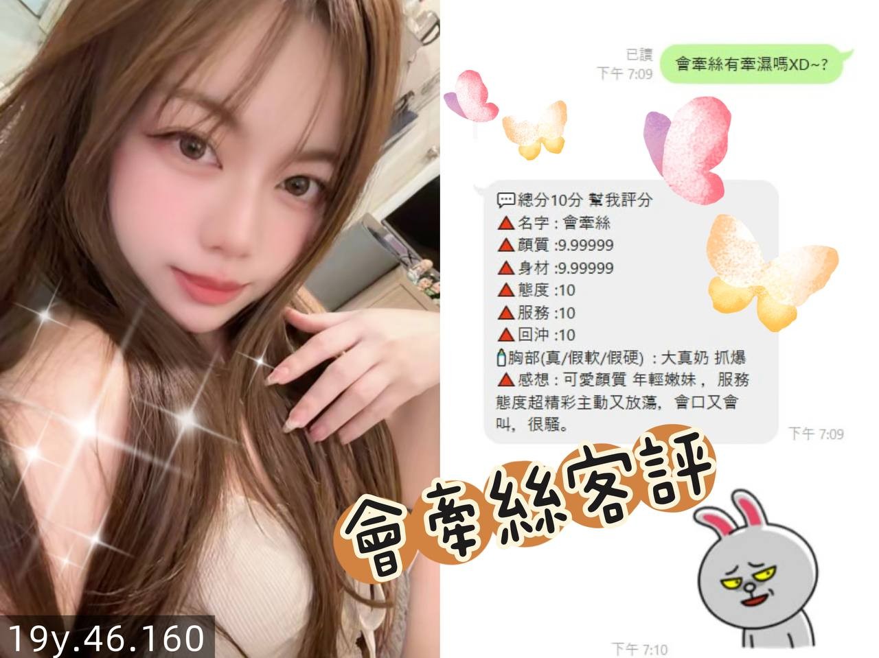 會員圖片