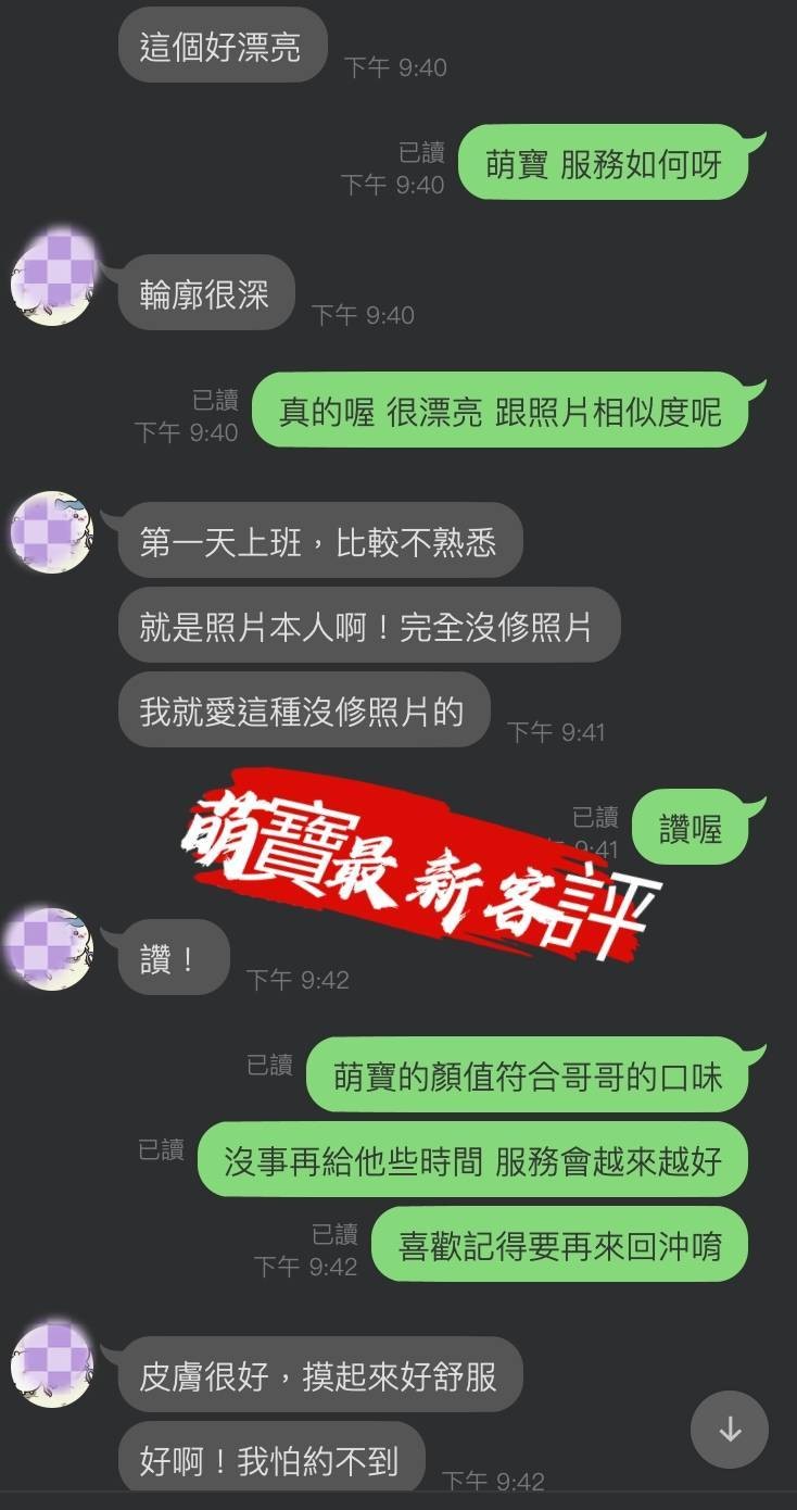 會員圖片
