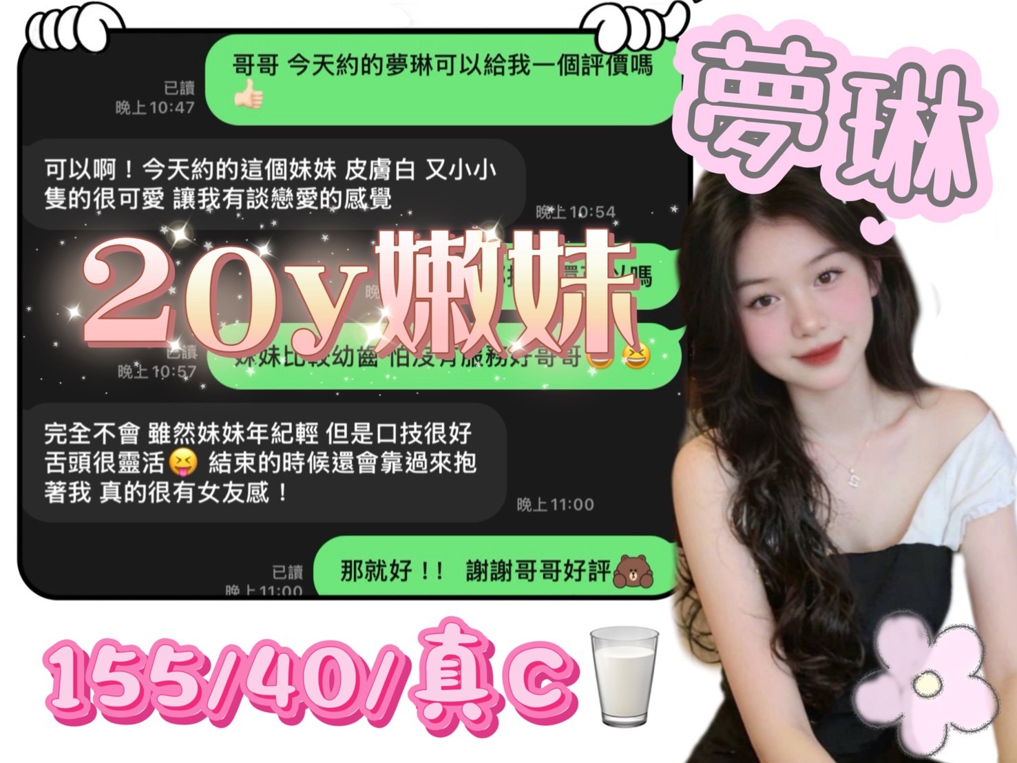 會員圖片