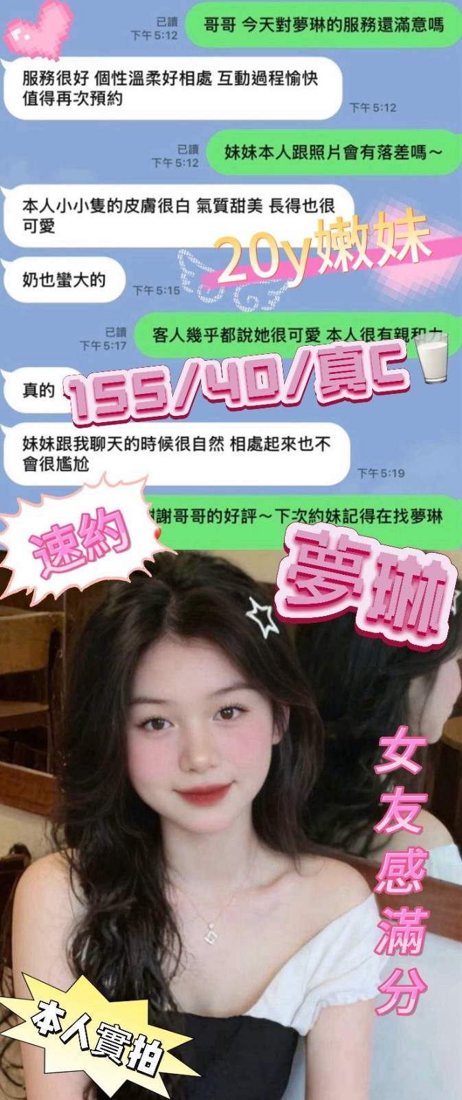 會員圖片