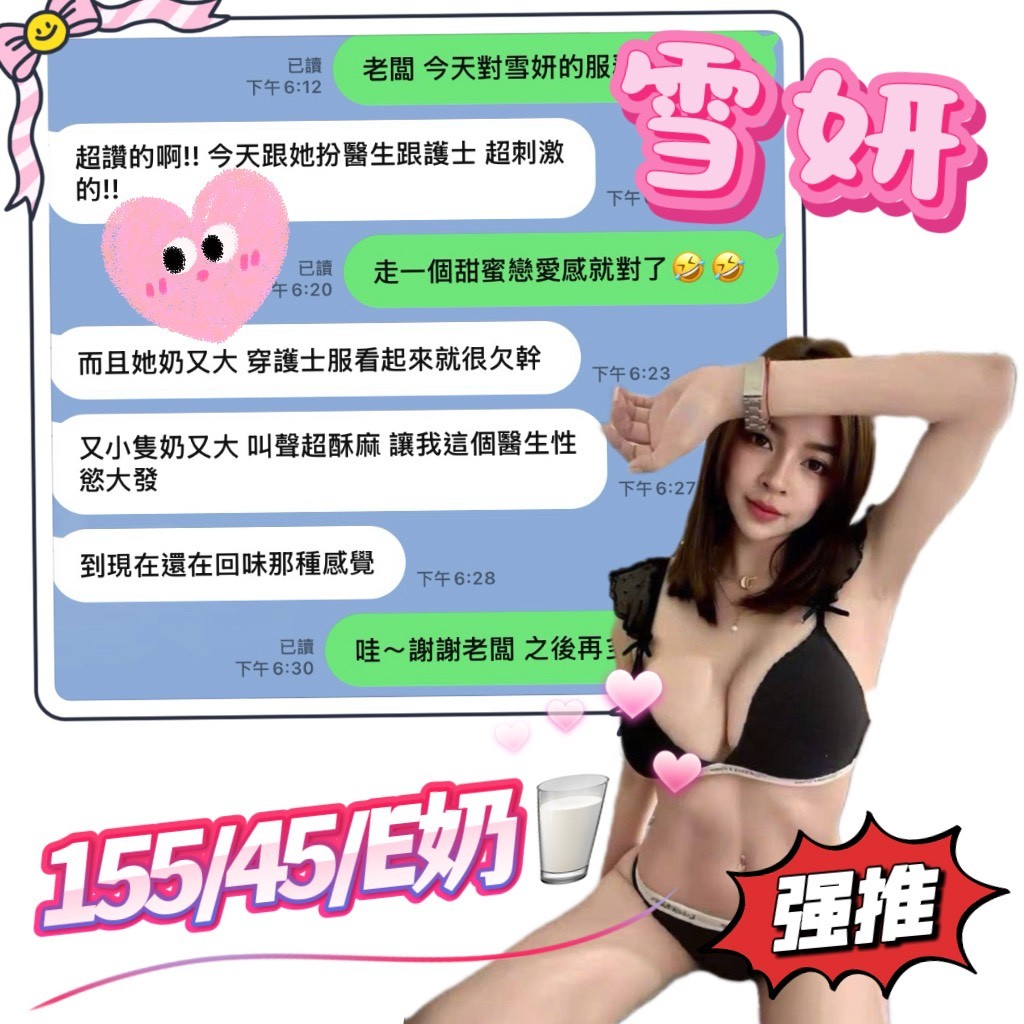 會員圖片