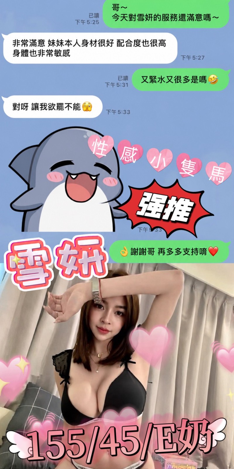 會員圖片