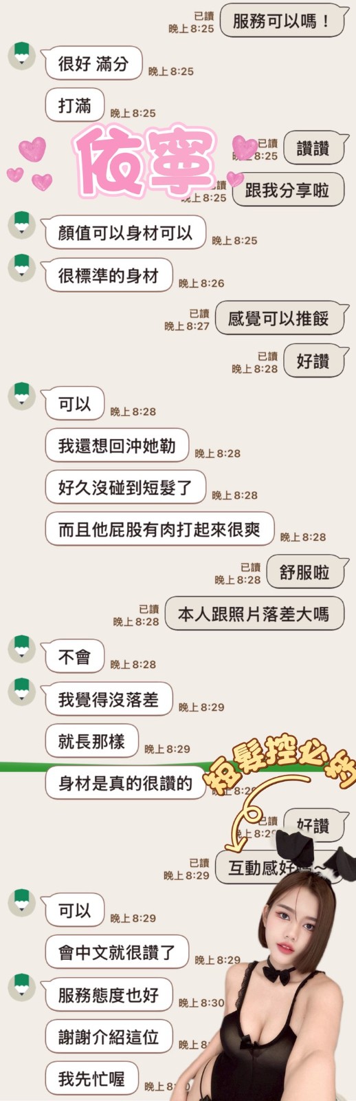 會員圖片