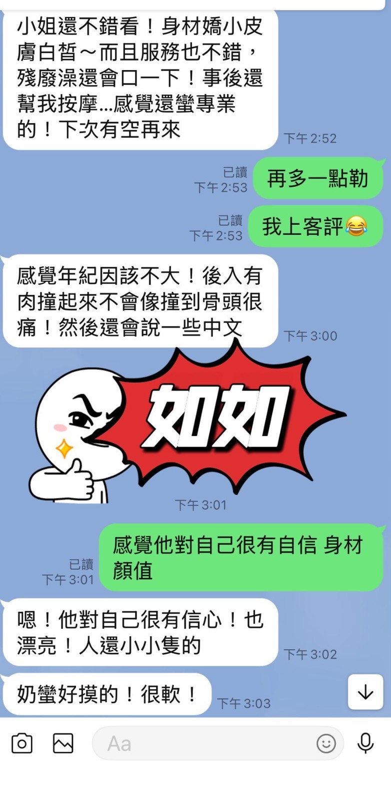 會員圖片