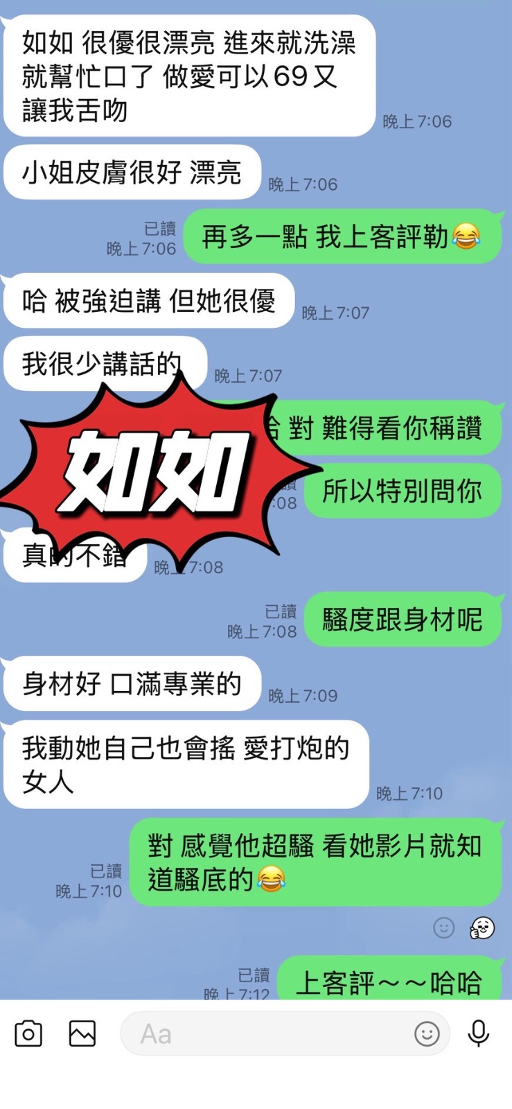 會員圖片