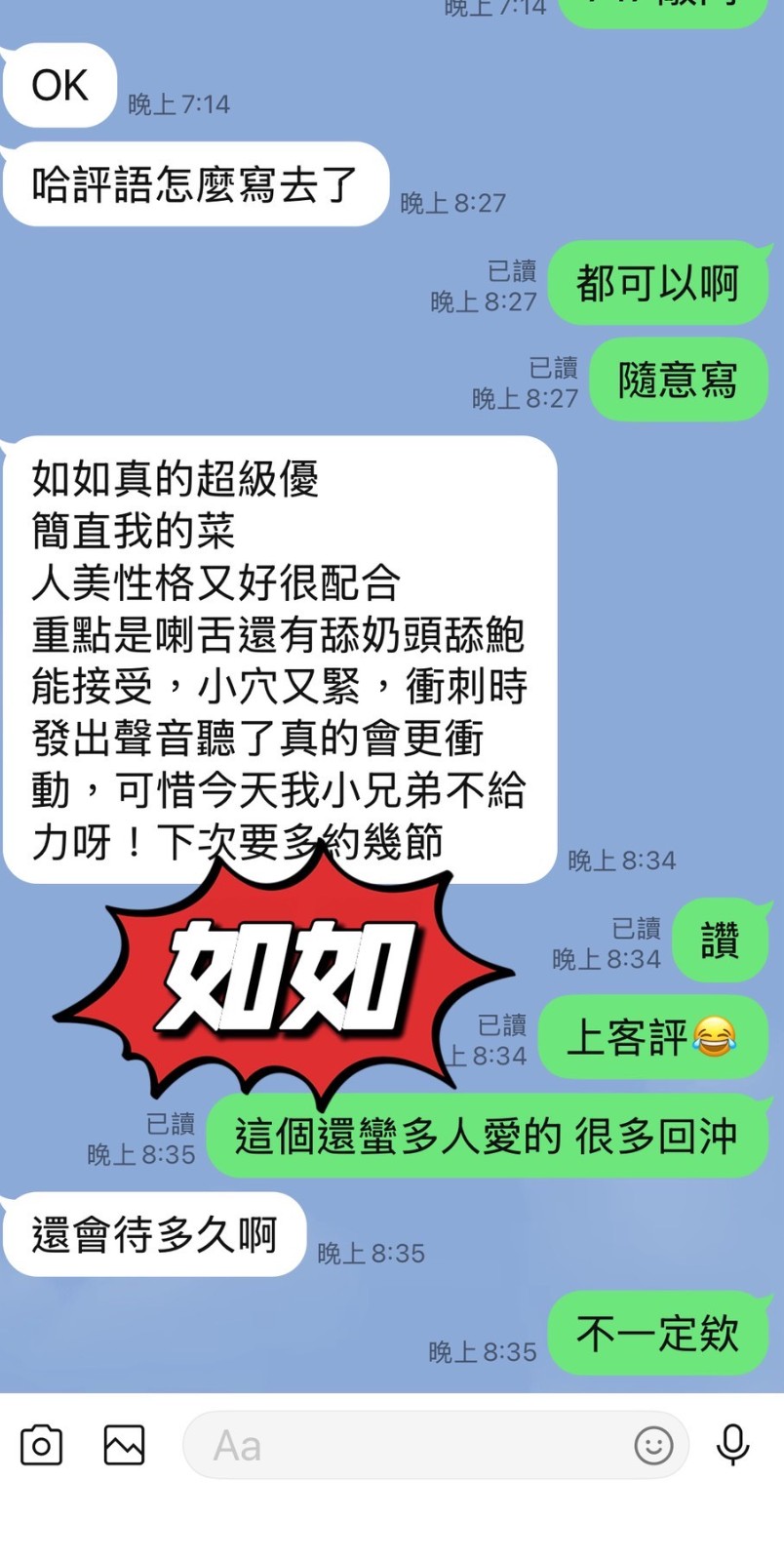 如如｜台東定點茶資料照片 5