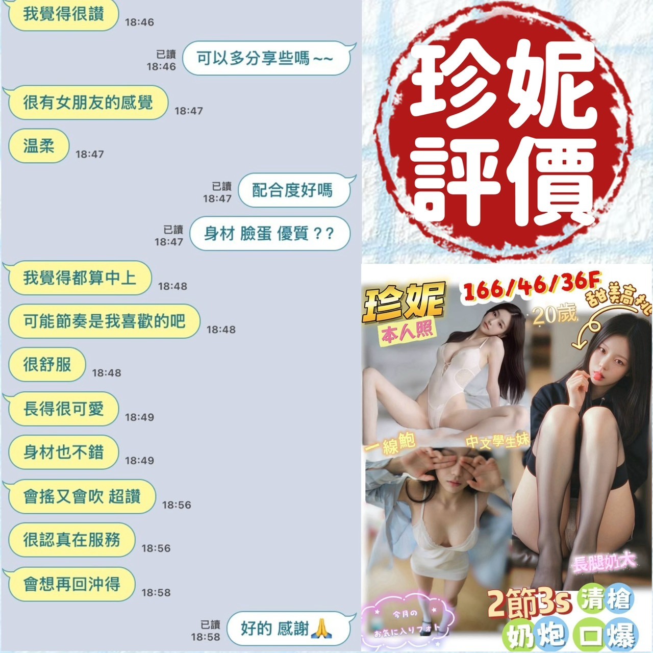 會員圖片