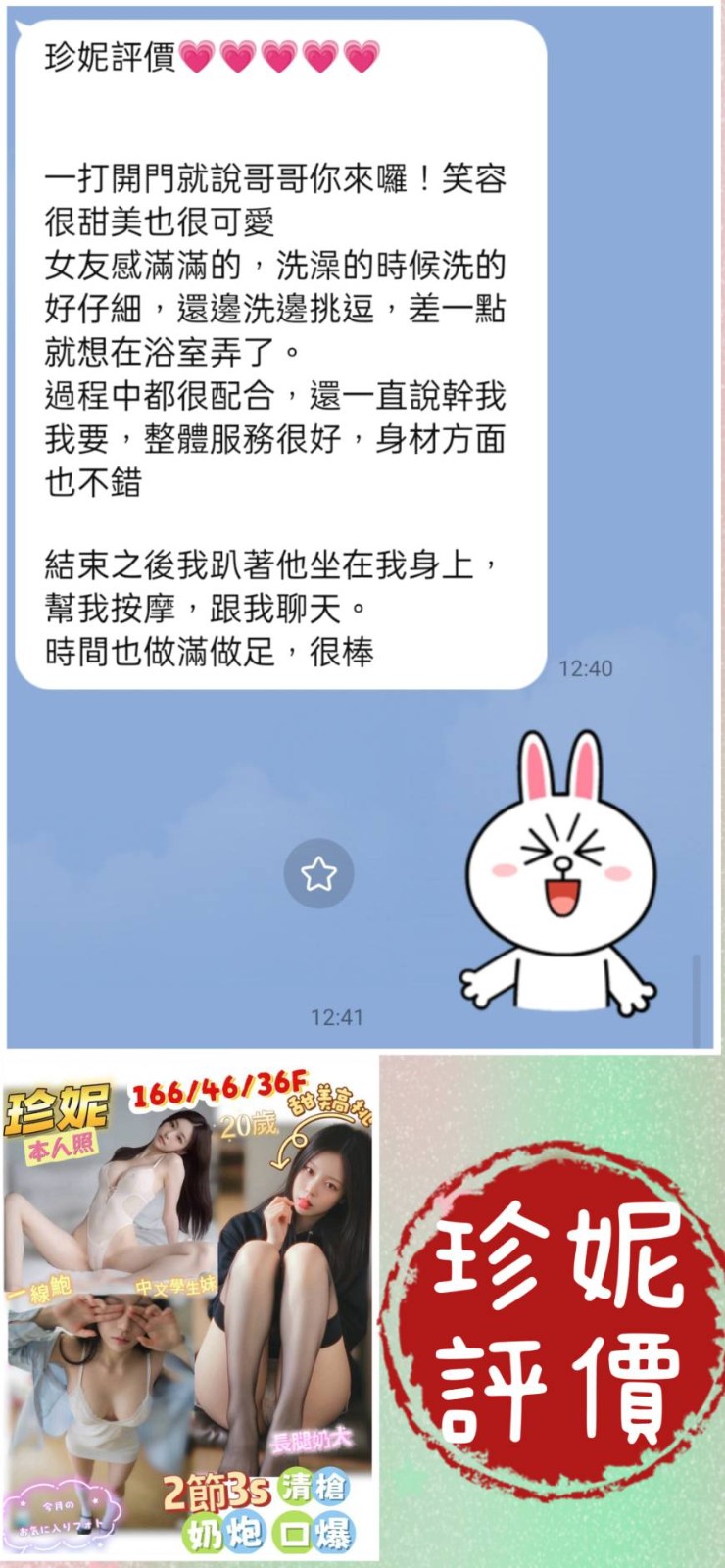 會員圖片