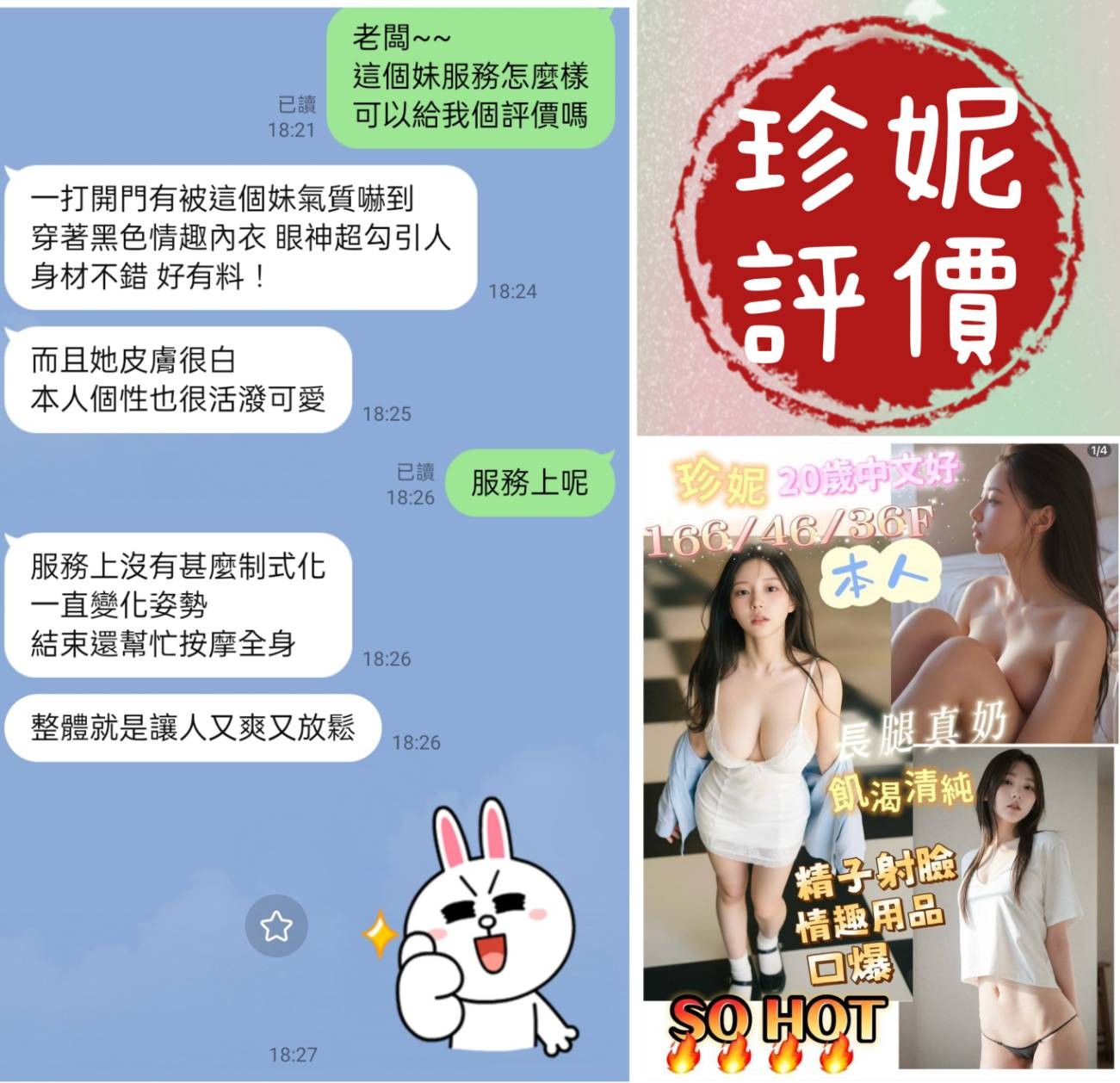 會員圖片