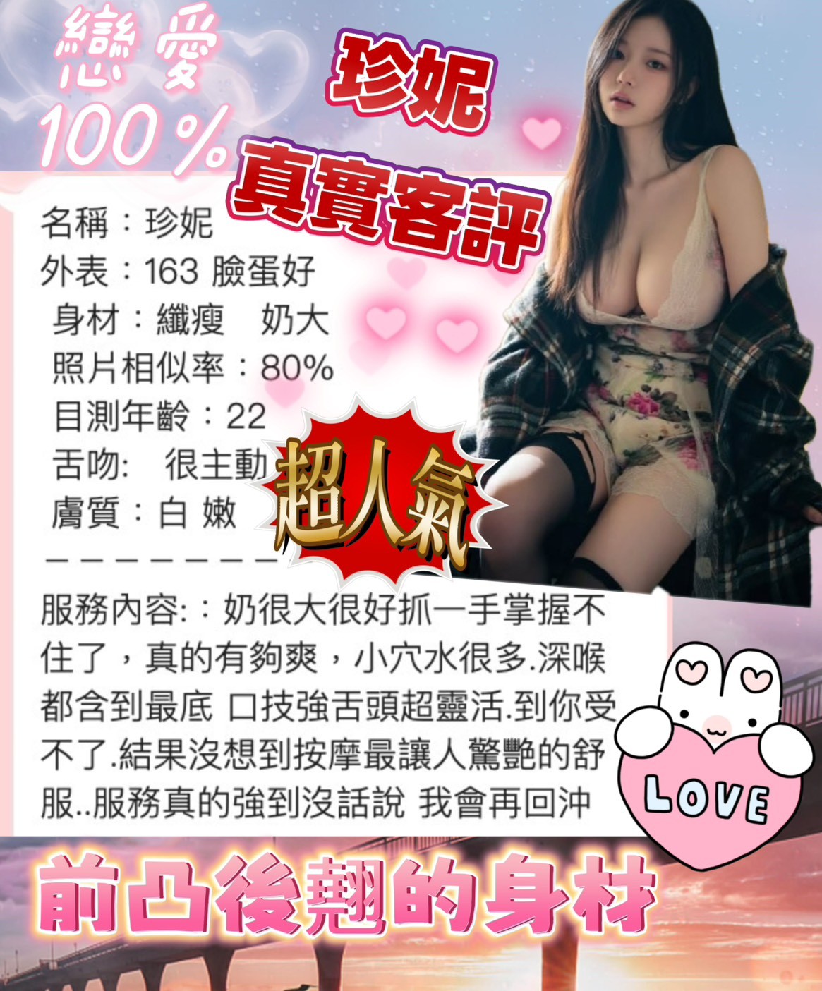 珍妮｜台南定點茶資料照片 8