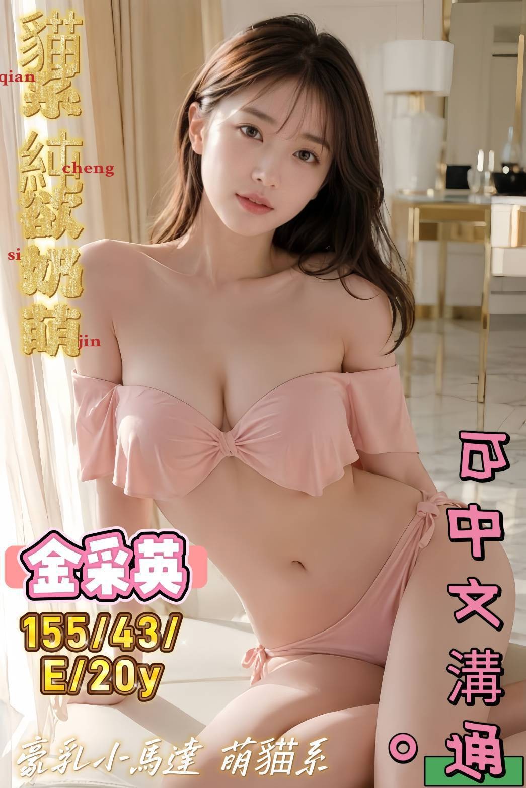 會員圖片