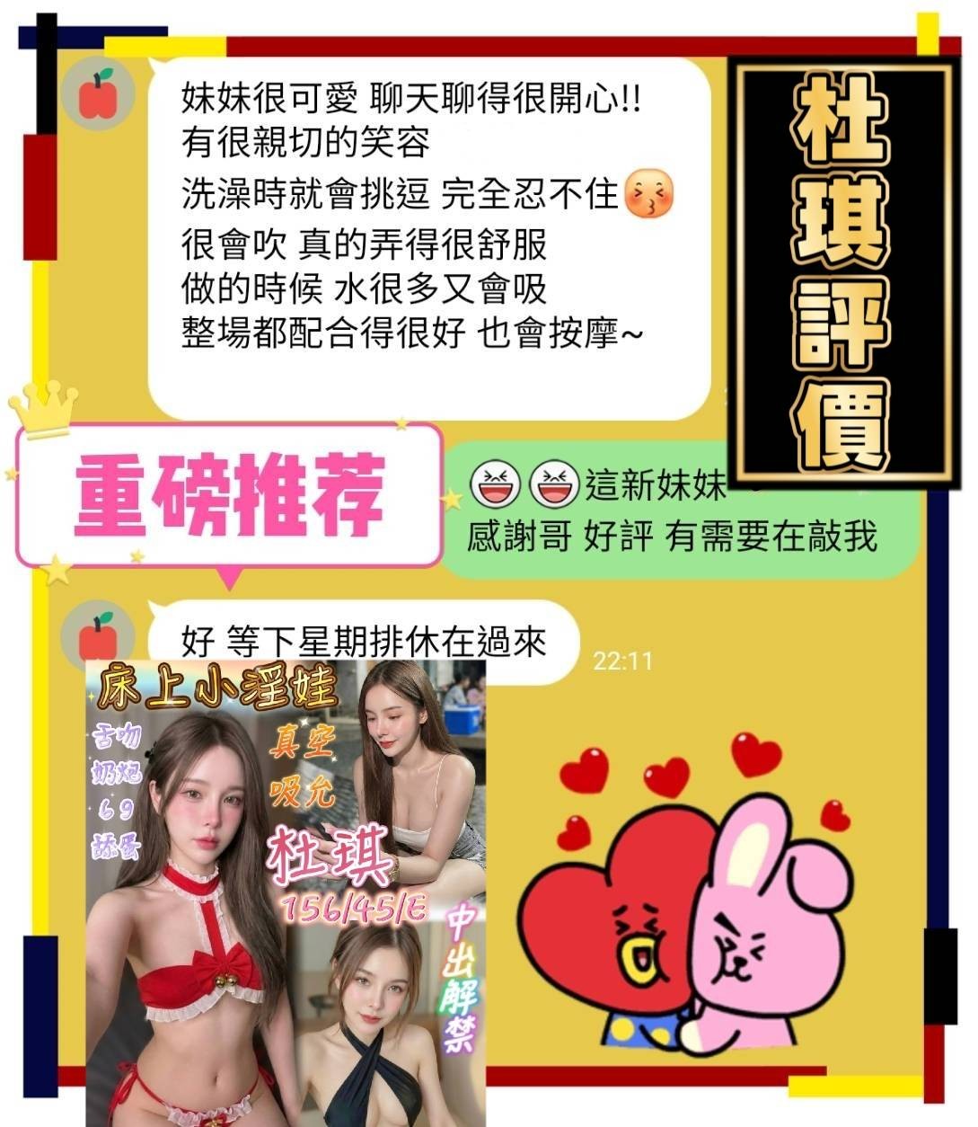 會員圖片