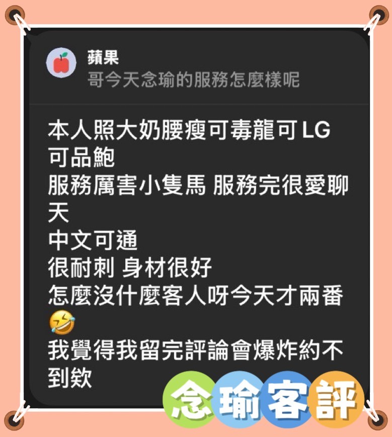 會員圖片