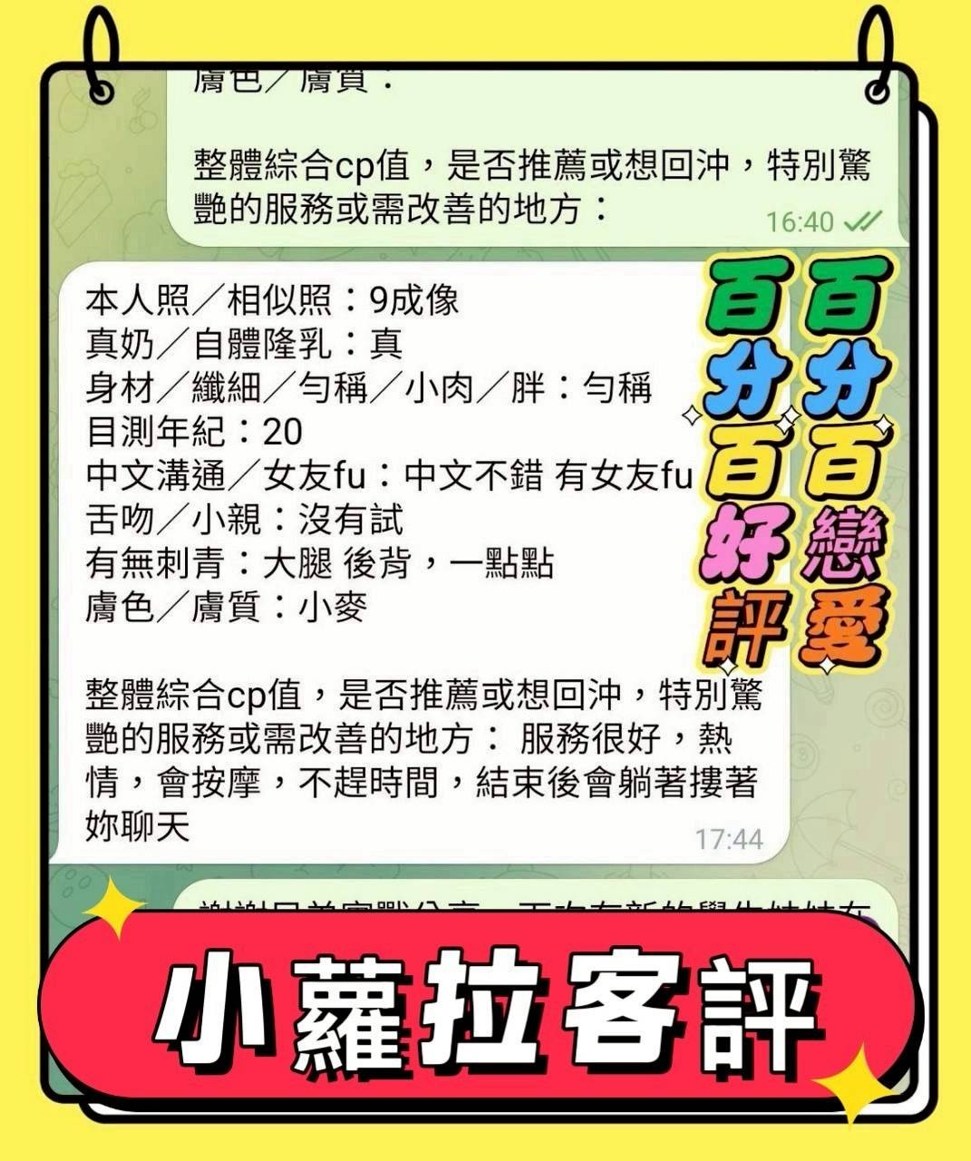 會員圖片