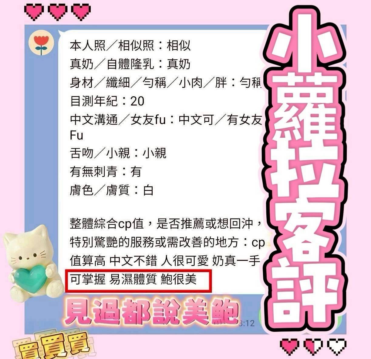 會員圖片