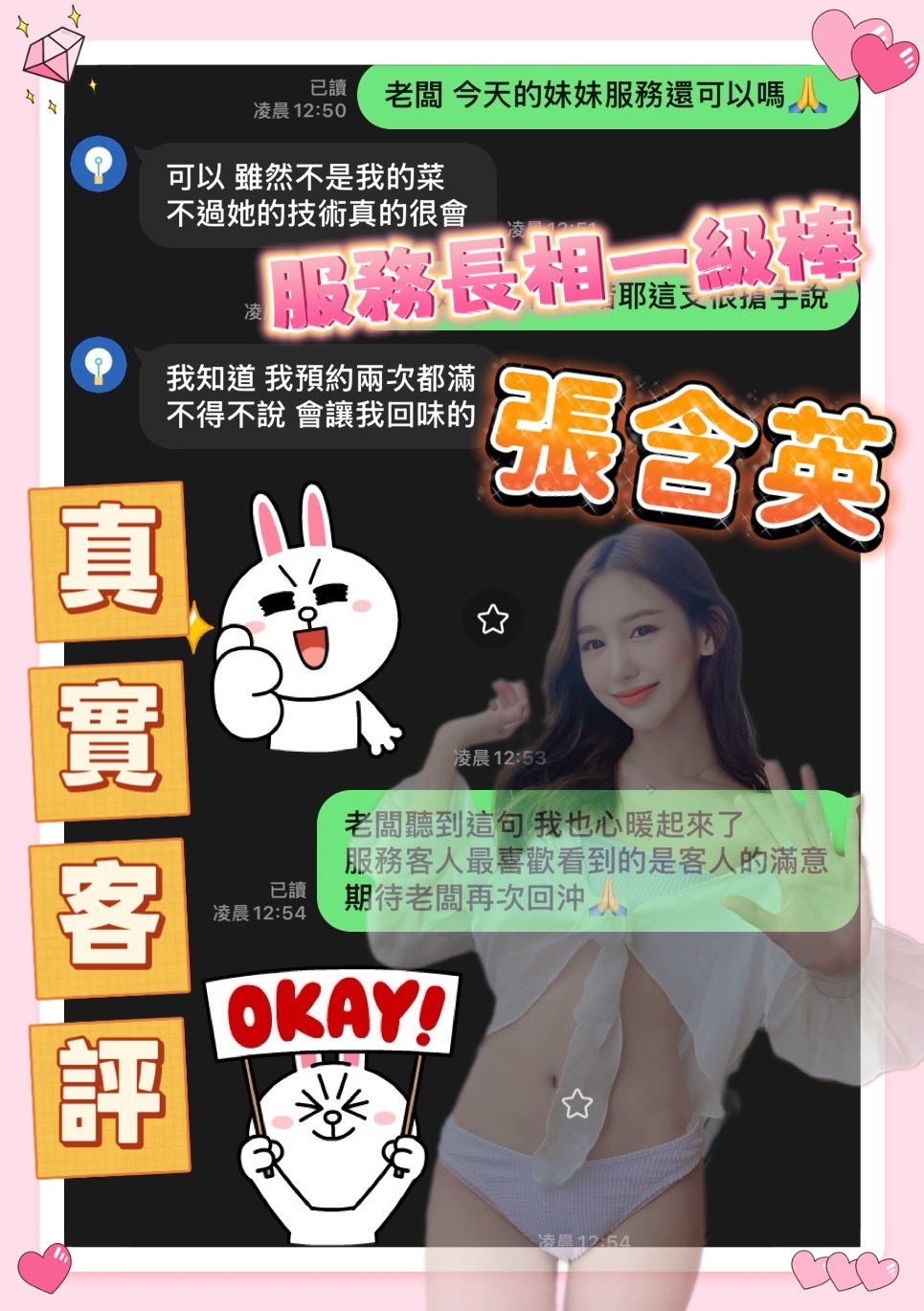 會員圖片