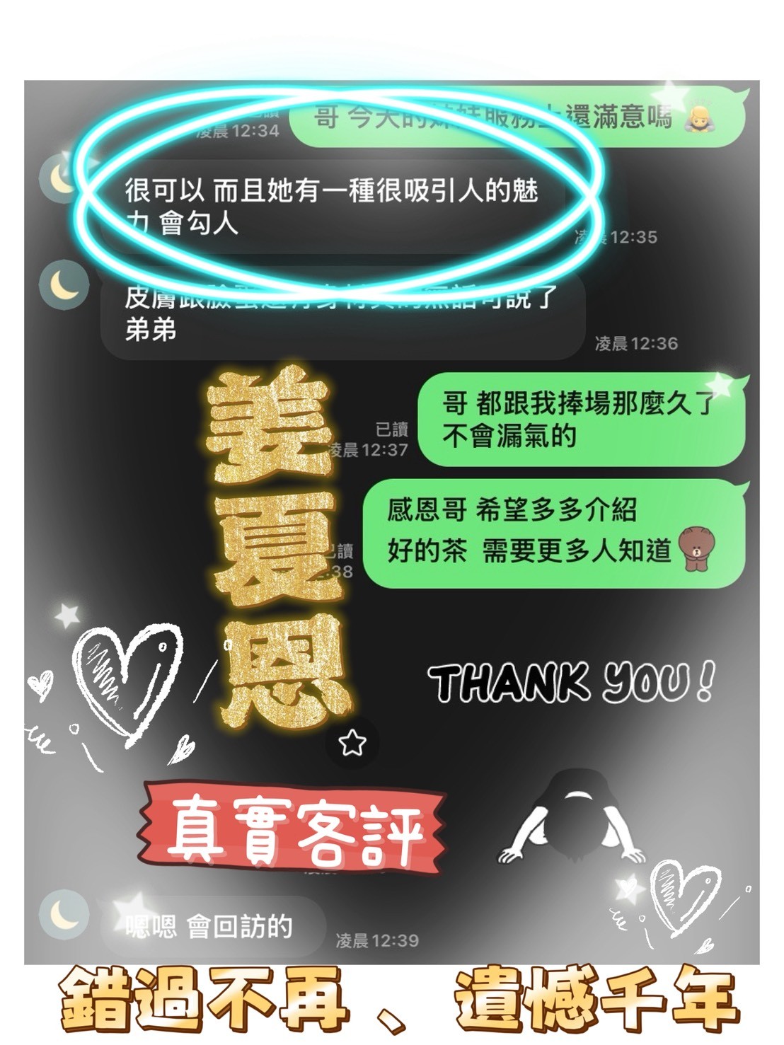 會員圖片