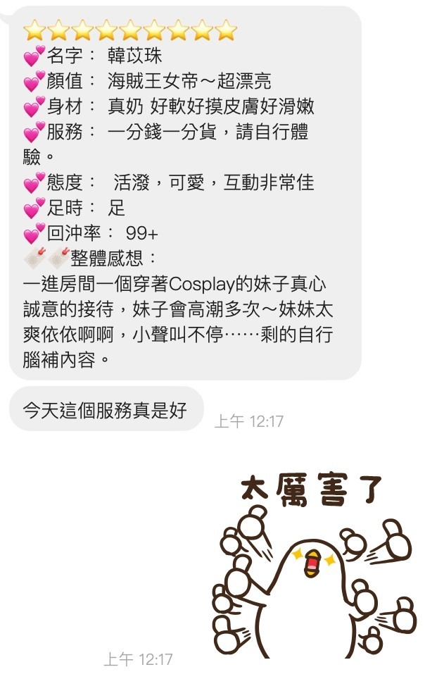會員圖片