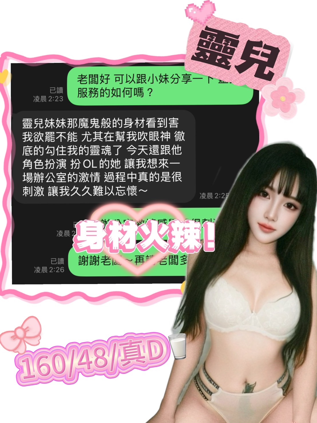 會員圖片