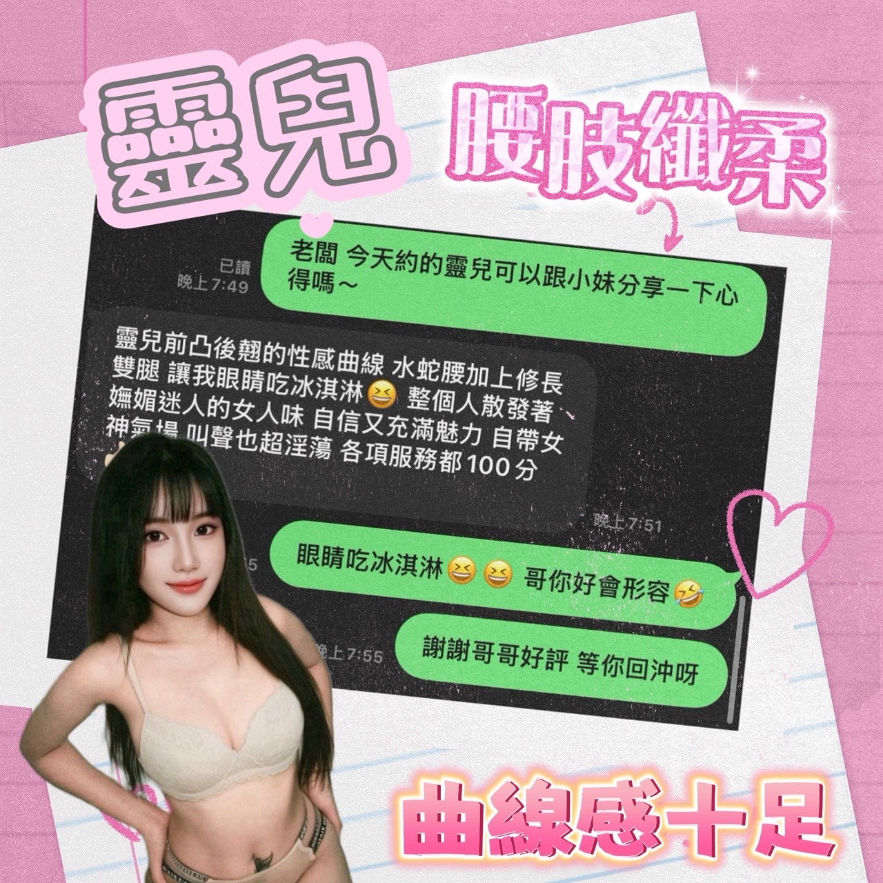 會員圖片