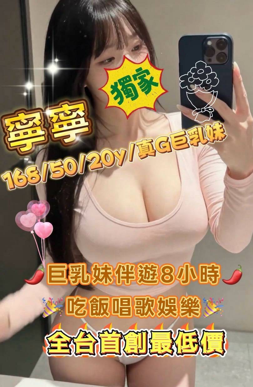 寧寧｜台中定點茶資料照片 2