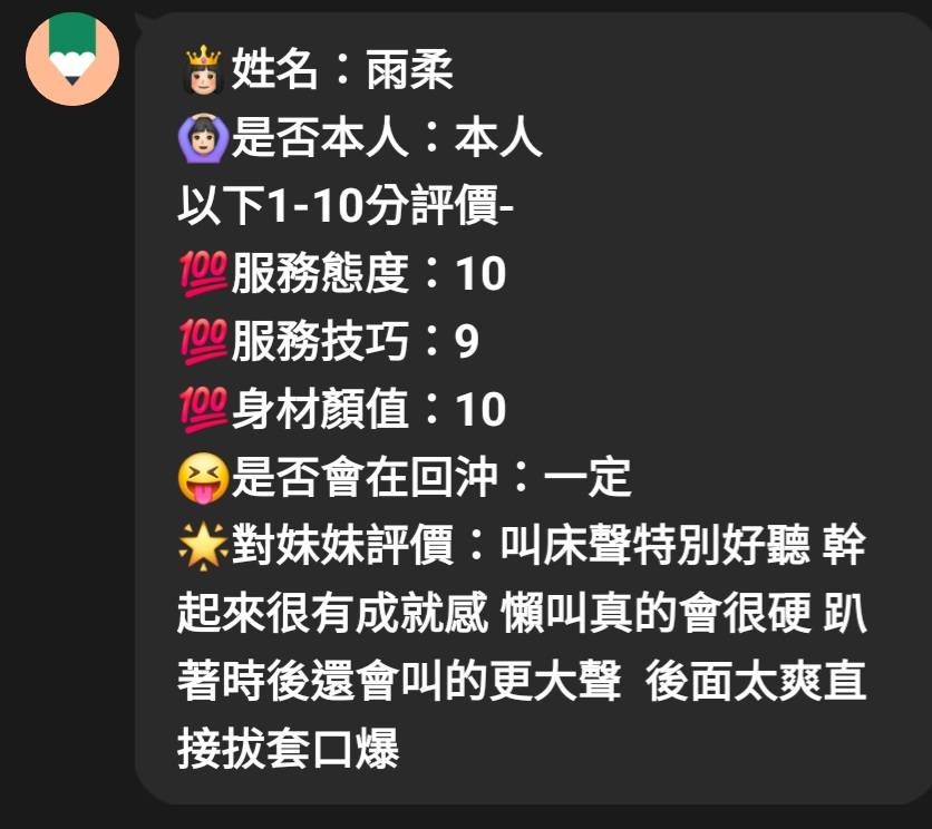 會員圖片