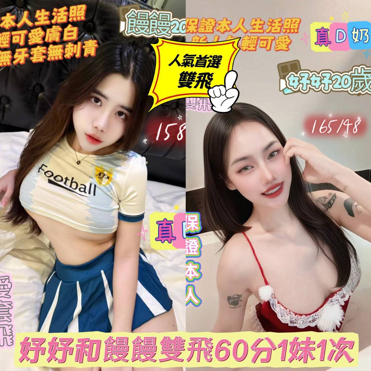 會員圖片