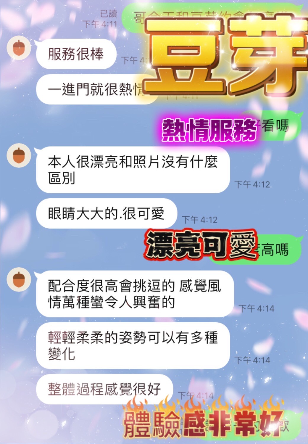 會員圖片