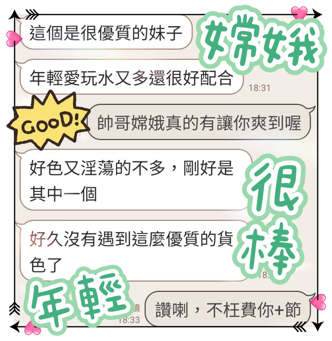 會員圖片