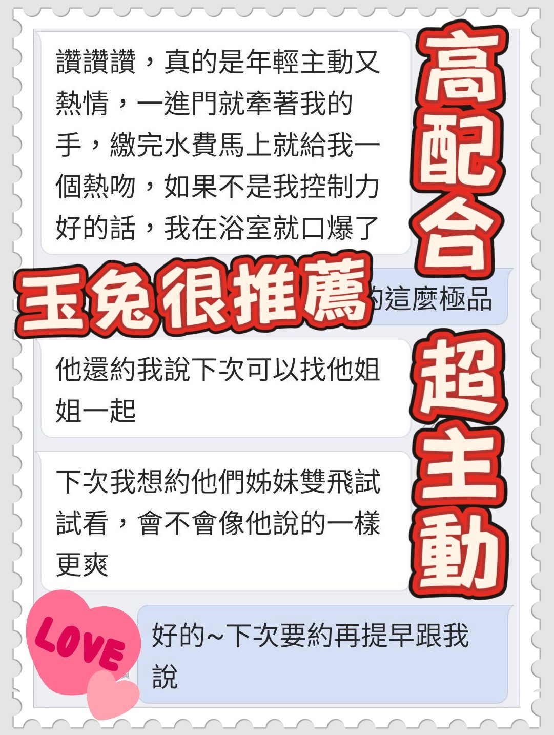 會員圖片