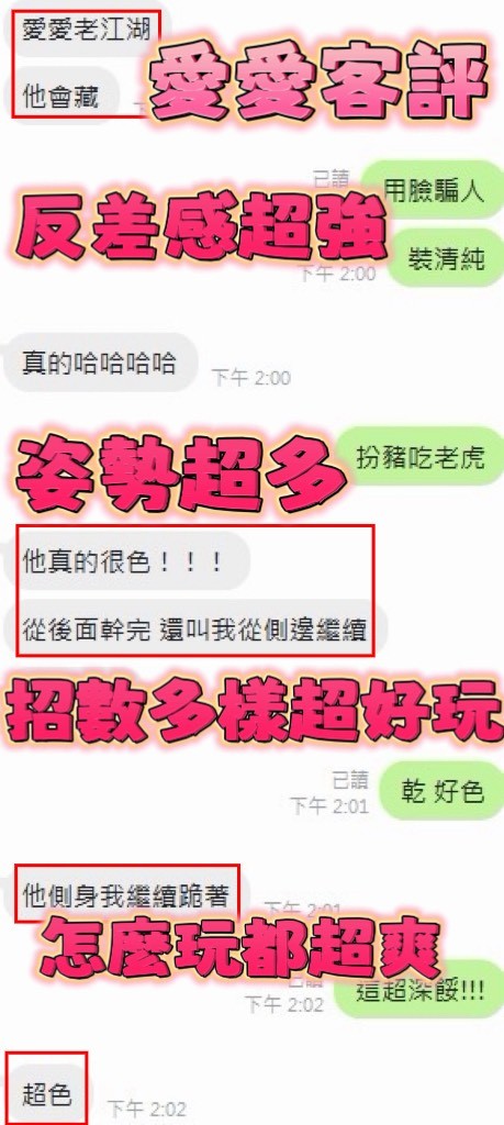 會員圖片