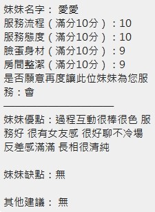 會員圖片