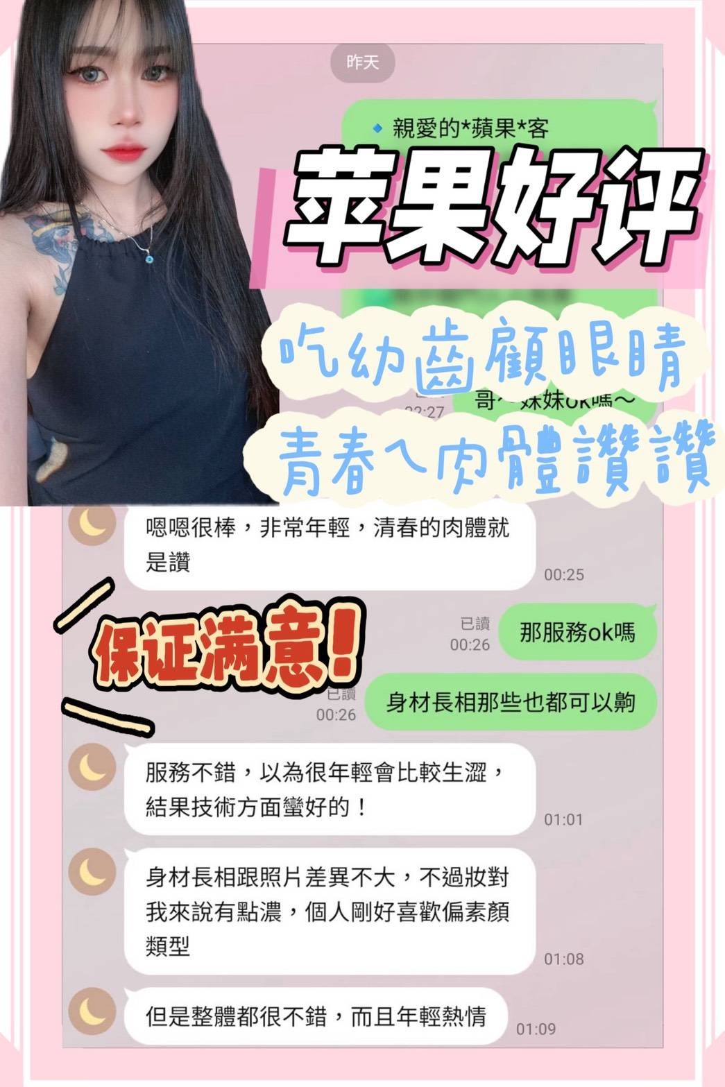 會員圖片