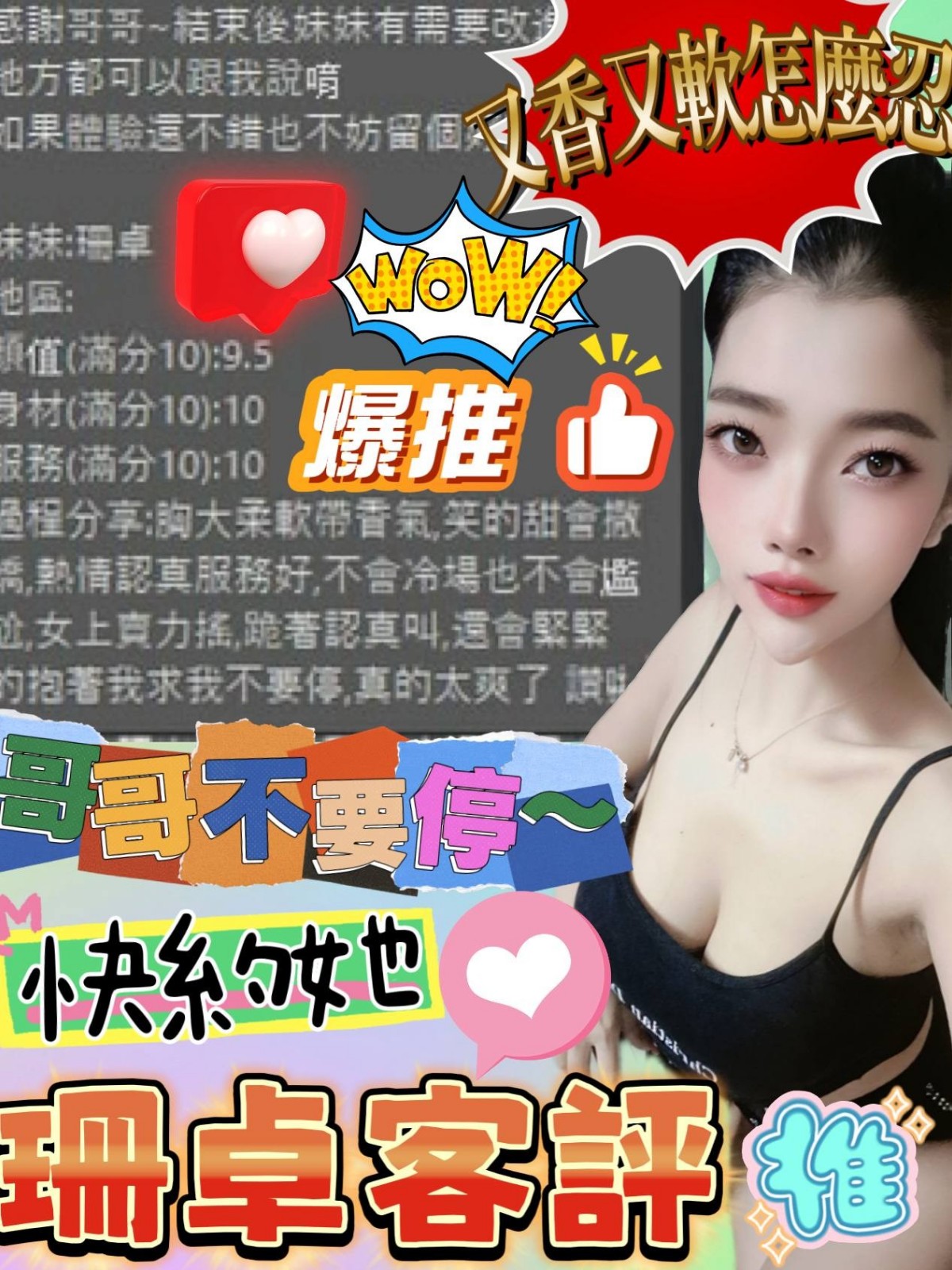 會員圖片