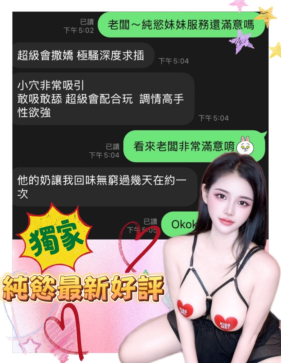 會員圖片