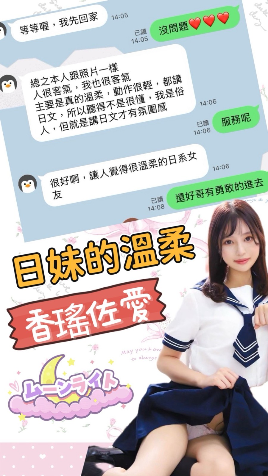 會員圖片