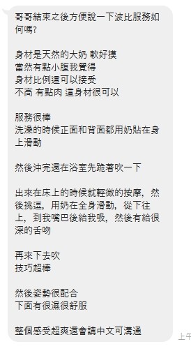 會員圖片