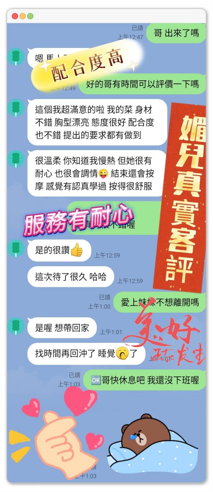 會員圖片