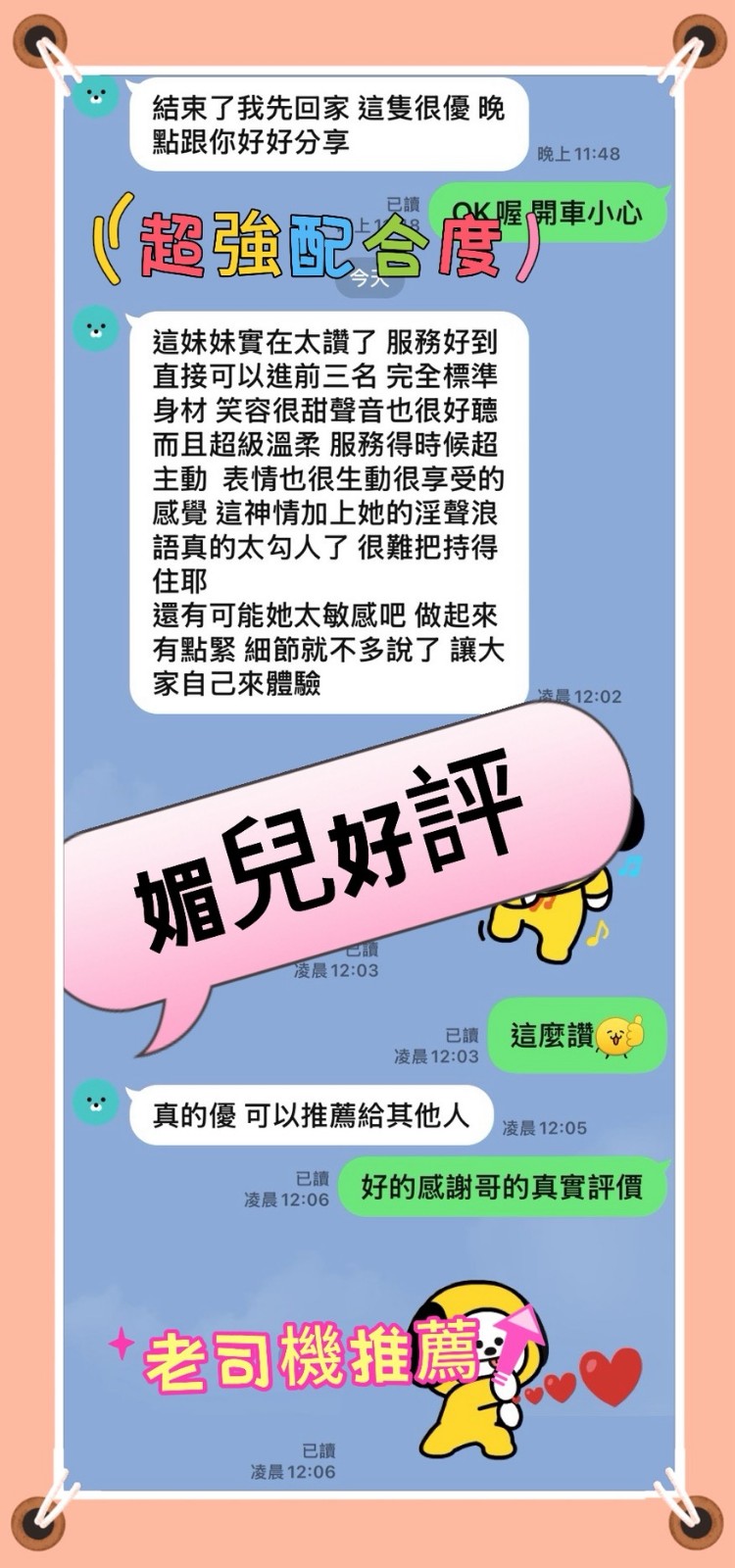 會員圖片