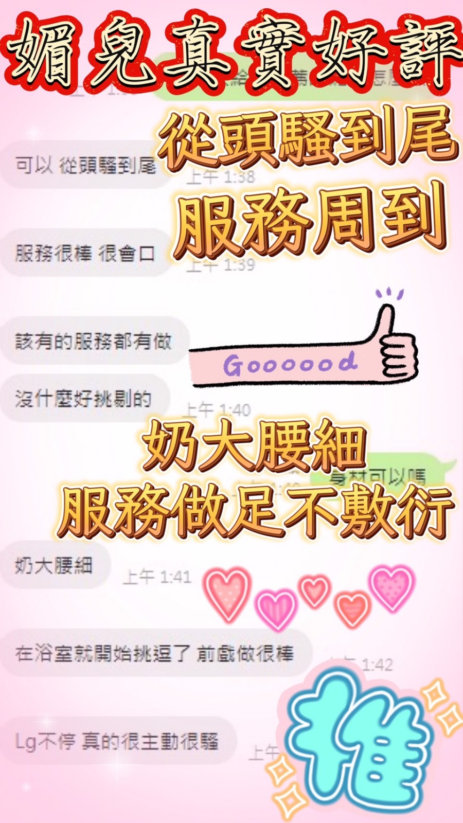 會員圖片