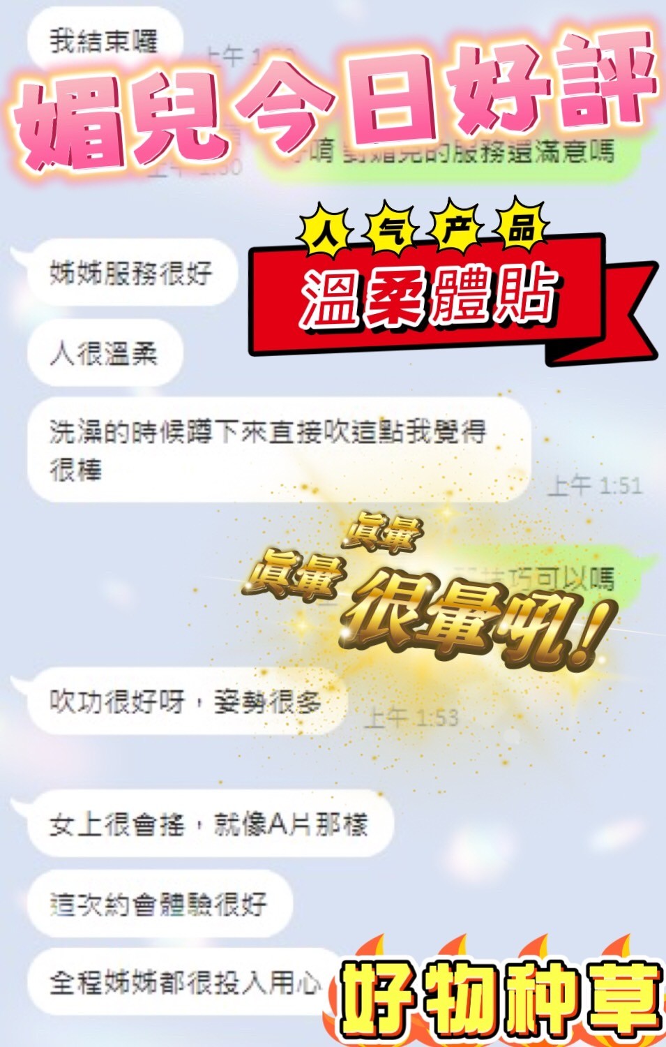會員圖片